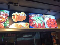 -老长沙龙虾城(商品街店)