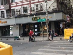 -泸溪河桃酥(秦淮夫子庙一店)