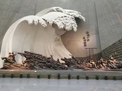 -绮园景区