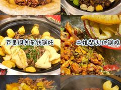 -楼外楼大刀肉传统火锅(西安大路店)