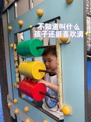 -深圳市儿童乐园