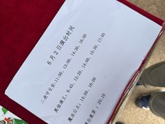 -白鹿原影视城