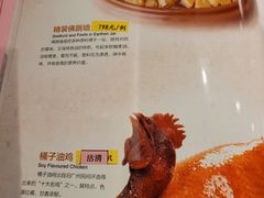 -广东胜利宾馆西关粤中餐厅