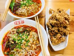 -余丞记川渝面馆(云峰店)