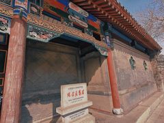 -张学良旧居陈列馆