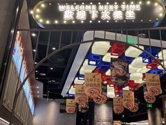 -敏华冰厅(番禺天河城店)