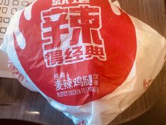 -麦当劳(瓦房店世纪广场店)