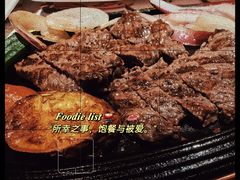-斗牛士牛排餐厅(嘉里汇店)