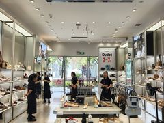 -长沙友阿奥特莱斯