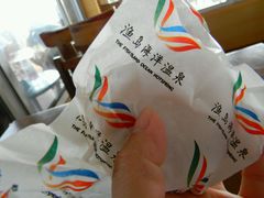 android_upload_pic-渔岛海洋度假区