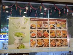 -赵记传承·中国甜品(福州总店)