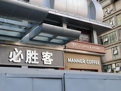 -必胜客(WOW昙华林店)