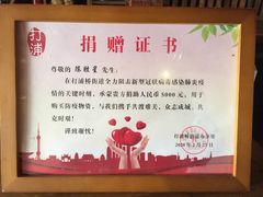 -老味道(田子坊店)