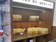 -富贵面包公司(运河店)