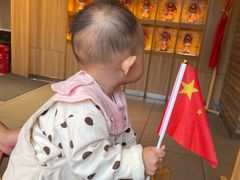 -颐辰舍岁岁羊(文昌万达景园店)