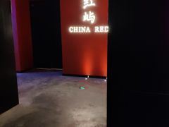 门面-MOSSO音乐酒吧·live house(南京旗舰店)