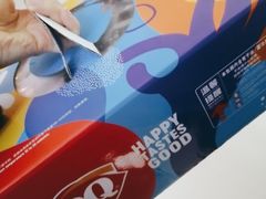 -DQ·蛋糕·冰淇淋(五角场万达店)