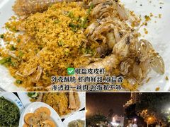 -小海豚•老字号海鲜餐厅(天涯店)