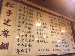 -玫瑰甜品(文明路店)