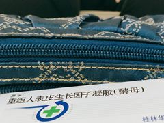 -成都市第一人民医院(南区)