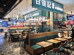 -凯德广场(学府店)