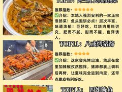 -李氏传家菜(兴城路店)