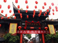 -南津关古镇