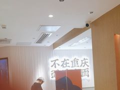 -遇见小面(深圳中心书城店)