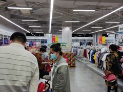 -BIGOFFS 超级折扣(仁恒伊势丹店)