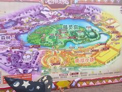 -郑州方特梦幻王国