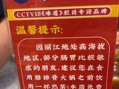 -阿婆情腊排骨火锅(金虹路店)