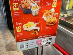 -1973继光香香鸡(大东方百货店)