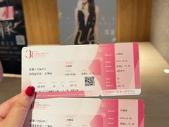 -交通银行前滩31演艺中心