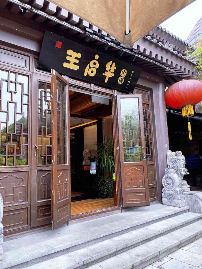 王启华火锅(曲江南湖店)-"下雨天没有什么能比火锅更让人心情舒畅的了