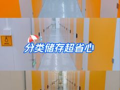 -安东易迷你仓自助寄存仓库(金桥店)