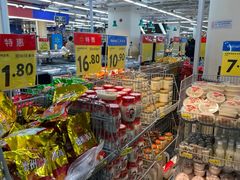 -沃尔玛购物广场(中山店)