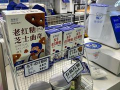 -煲珠公·老红糖珍珠奶茶(长宁龙之梦店)