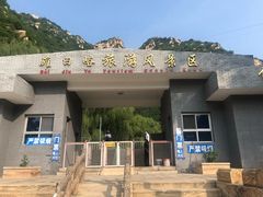 -碓臼峪自然风景区