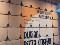 -乐凯撒披萨(汇港购物中心店)