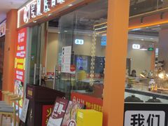 -沃尔玛购物广场(东莞凤岗中心分店)