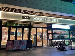 -Dough&Joe团憩(瑞虹天地月亮湾店)
