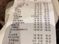 -山外山菜馆(玉泉路店)