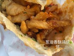 -卢记香酥鸡烧饼(扬州分店)