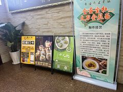 -正一涵老味道名小吃(广汉总店)