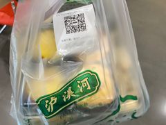 -泸溪河桃酥(欧尚店)