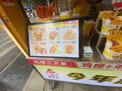 -味子夫鸡柳(解放碑总店)