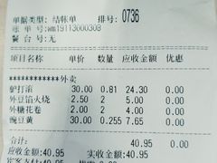 -老回回饺子馆(海洋馆店)