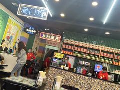 -澳门陈光记烧味饭店(万象城店)