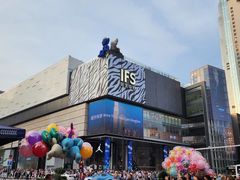 -黄兴南路步行商业街