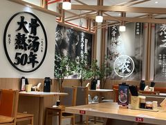 -味千拉面(广州白云机场T1西二店)